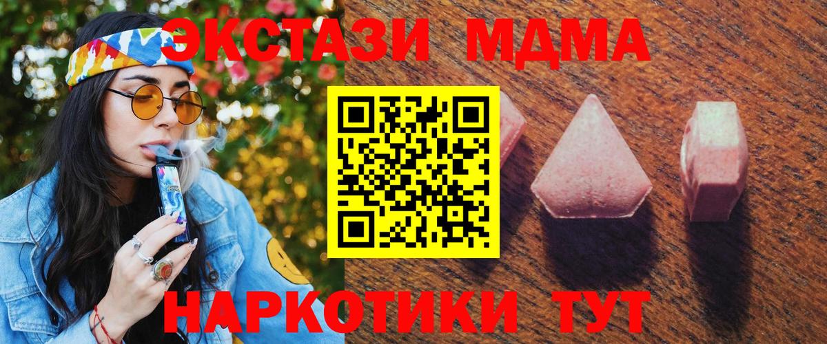 ЭКСТАЗИ VHQ Дзержинский