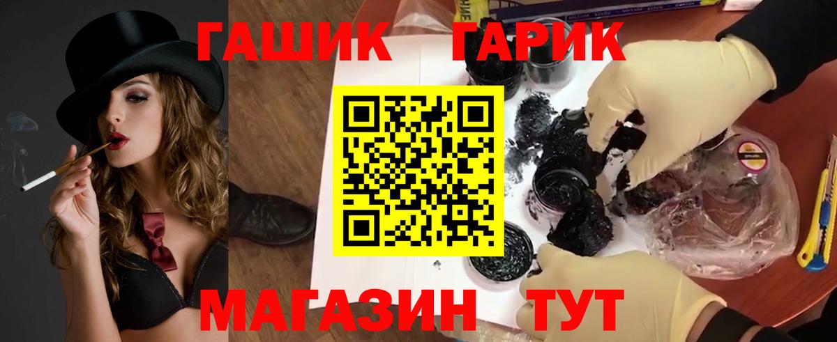 Гашиш Изолятор Дзержинский