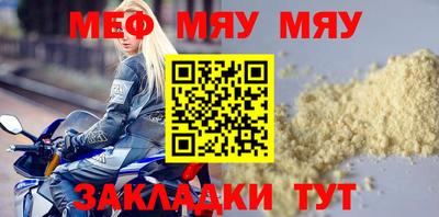 мдпв Анжеро-Судженск