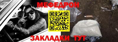 винт Анапа