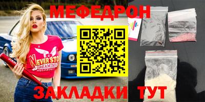 винт Анапа
