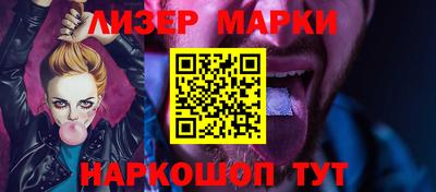 меф VHQ Ангарск