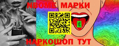 винт Анапа
