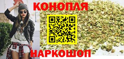 винт Анапа
