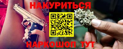 меф VHQ Ангарск