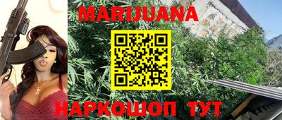 винт Анапа