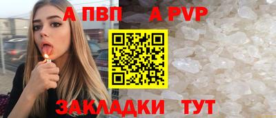 меф VHQ Ангарск