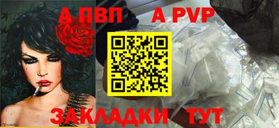 мдпв Анжеро-Судженск