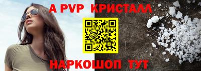 мдпв Анжеро-Судженск