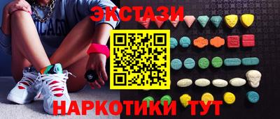 меф VHQ Ангарск