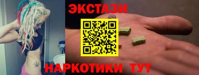 меф VHQ Ангарск