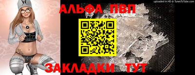 мдпв Анжеро-Судженск