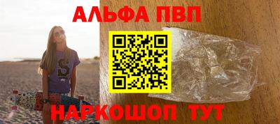 меф VHQ Ангарск