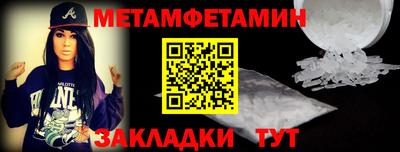 винт Анапа