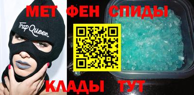 винт Анапа