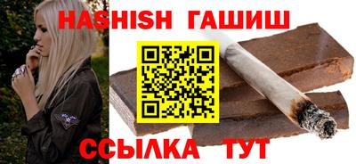 меф VHQ Ангарск
