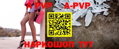 мдпв Анжеро-Судженск