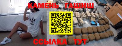 меф VHQ Ангарск