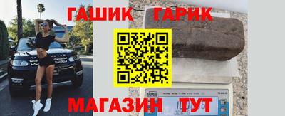 меф VHQ Ангарск