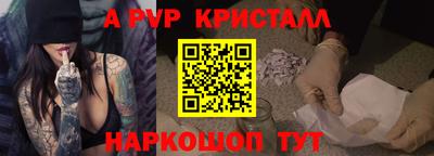 мдпв Анжеро-Судженск