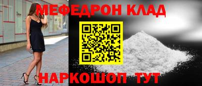 мдпв Анжеро-Судженск