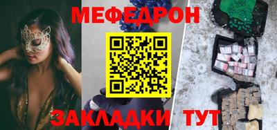 винт Анапа