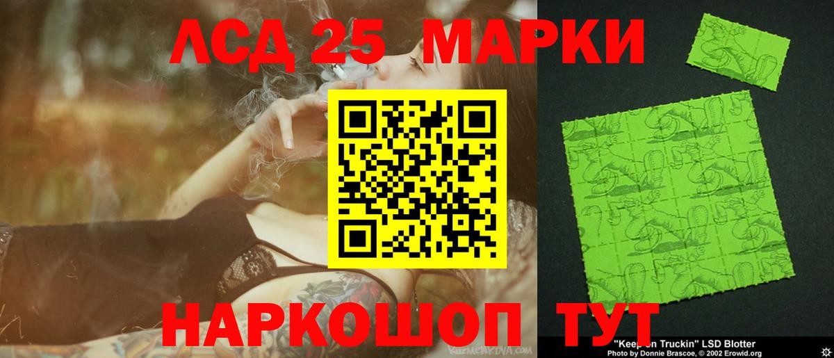 LSD-25 экстази кислота  Вход с VPN  Дзержинский  гидра зеркало  Лсд 25 экстази ecstasy 