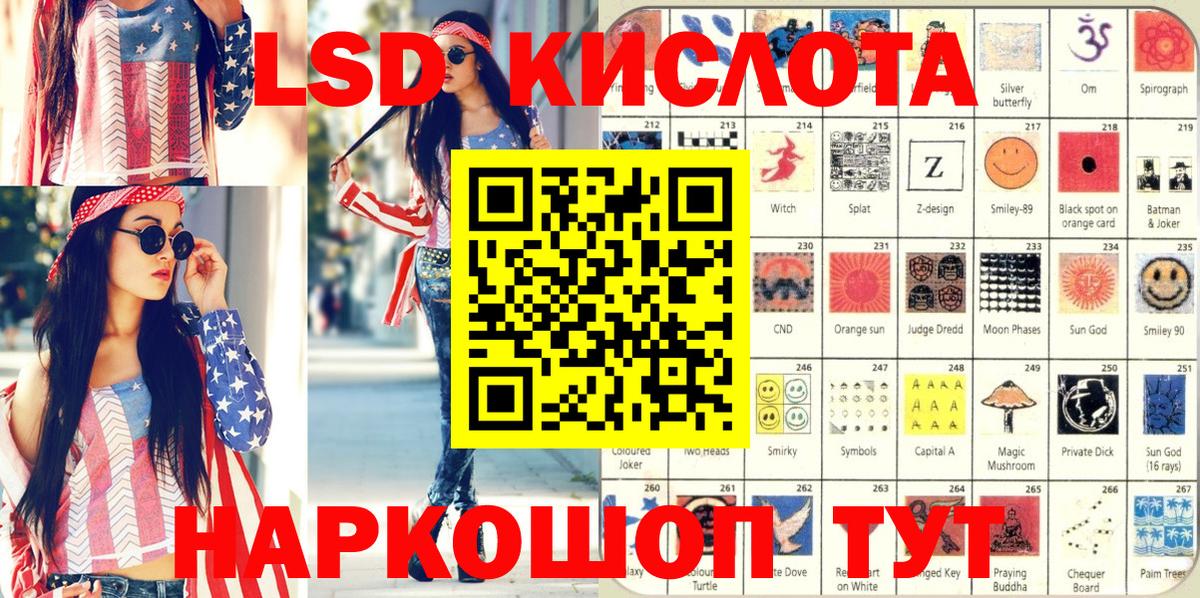 Дзержинский  Наркотические марки 1500мкг  магазин  наркотиков  Вход с VPN  Марки N-bome 