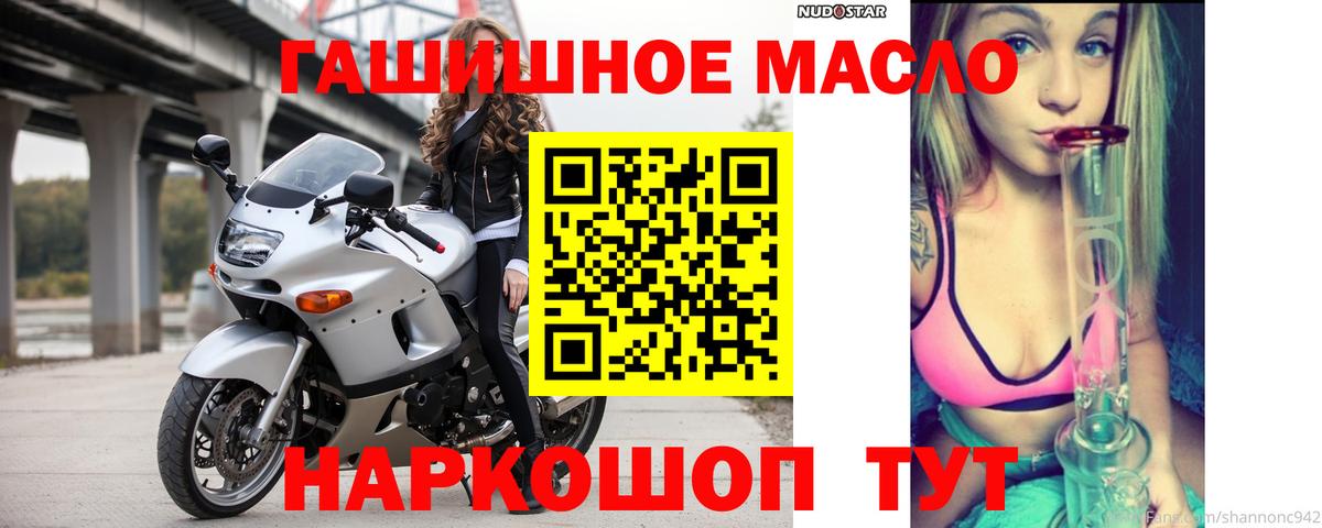 Дистиллят ТГК Wax  Вход с VPN  где можно купить   Дзержинский 