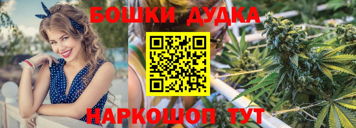 Марихуана Amnesia  Бошки марихуана VHQ  Дзержинский  Вход с VPN  Бошки марихуана планчик 